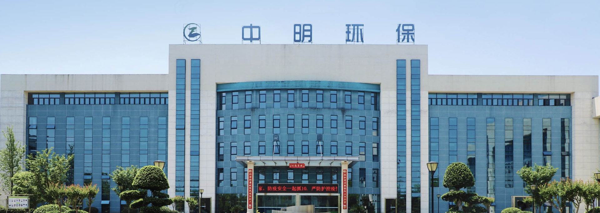 8868体育集团